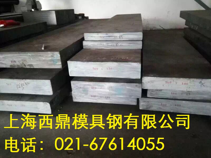 宝钢40CrNiMo,成都40CrNiMo