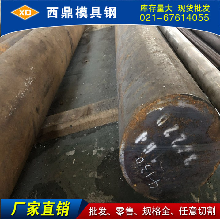 20CrMo合金结构钢