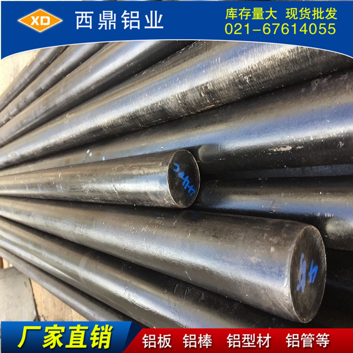 宝钢16MnCr5,16MnCr5价格,16MnCr5圆钢,16MnCr5齿轮钢