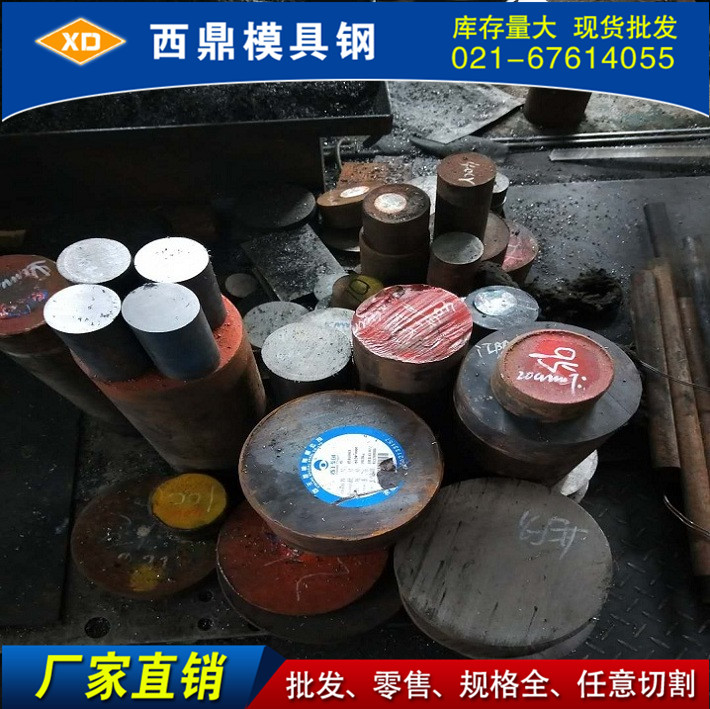 15CrMo合金结构钢