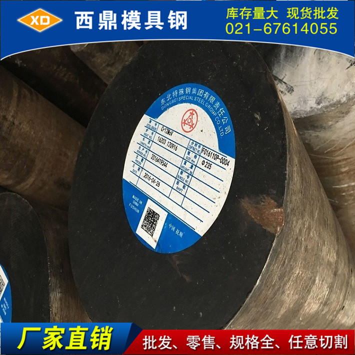 上海40CrNiMo,江苏40CrNiMo,大连40CrNiMo,无锡40CrNiMo